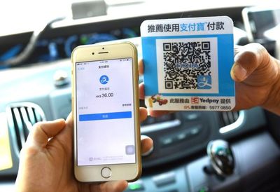 支付寶全球布局再加速 上海磁懸浮與香港出租車接入，半秒過閘重塑支付體驗