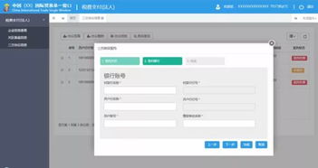 上海海關(guān)9月底切換新一代財(cái)關(guān)庫銀電子支付系統(tǒng)，支付結(jié)算全面升級