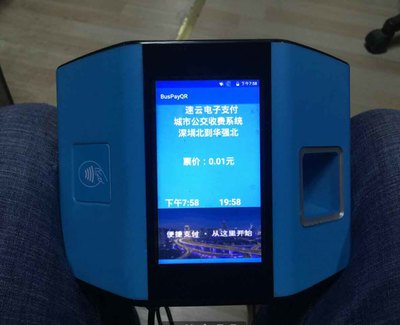 速云刷卡機(jī)深圳購買指南與電子支付功能解析