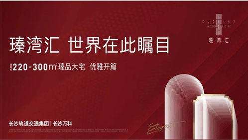 爆梗！偉大爺用新段子串起惠誠(chéng)心悅發(fā)布會(huì)，亮點(diǎn)不容錯(cuò)過(guò)！